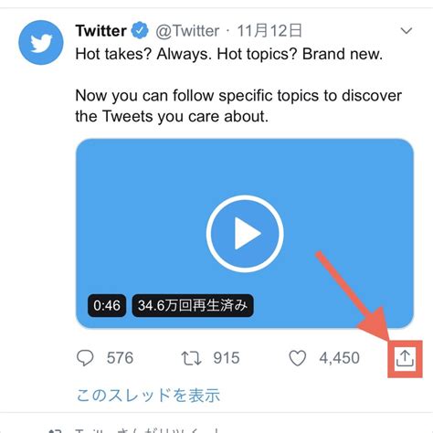 ツイッター動画保存方法|【2024】PC/Android/iPhoneでTwitter動画を保存する方法